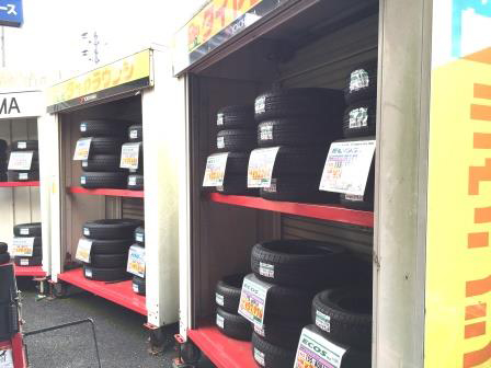 ご納得価格で販売しているタイヤ